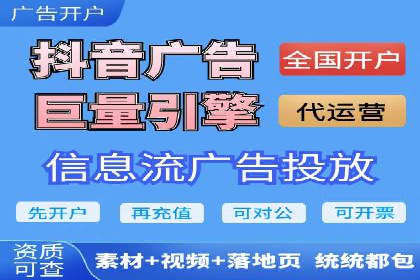 百度信息流广告开户，看这家企业如何逆袭