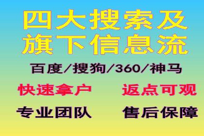 某企业sem代运营机构合作全记录：从零到一的突破