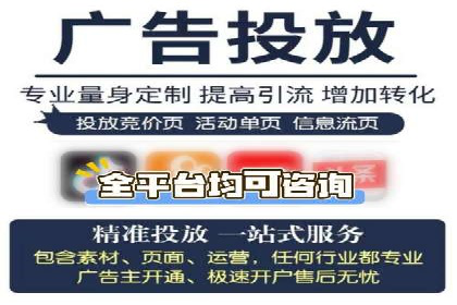 百度广告推广案例：提升品牌知名度
